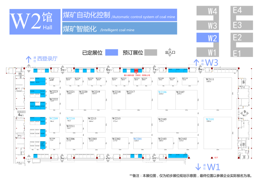 設(shè)備安全潤(rùn)滑解決方案