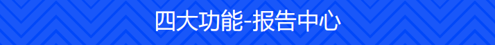 油液在線監(jiān)測(cè)軟件