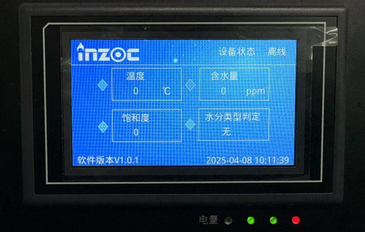 智能在線油液檢測到底 “智能” 在哪？圖8