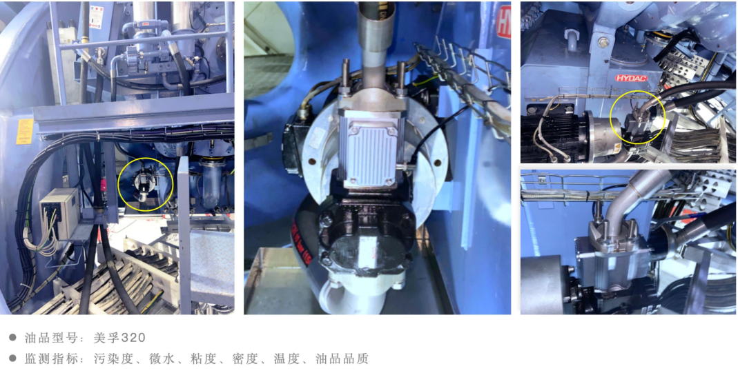 智能在線油液檢測到底 “智能” 在哪？圖10