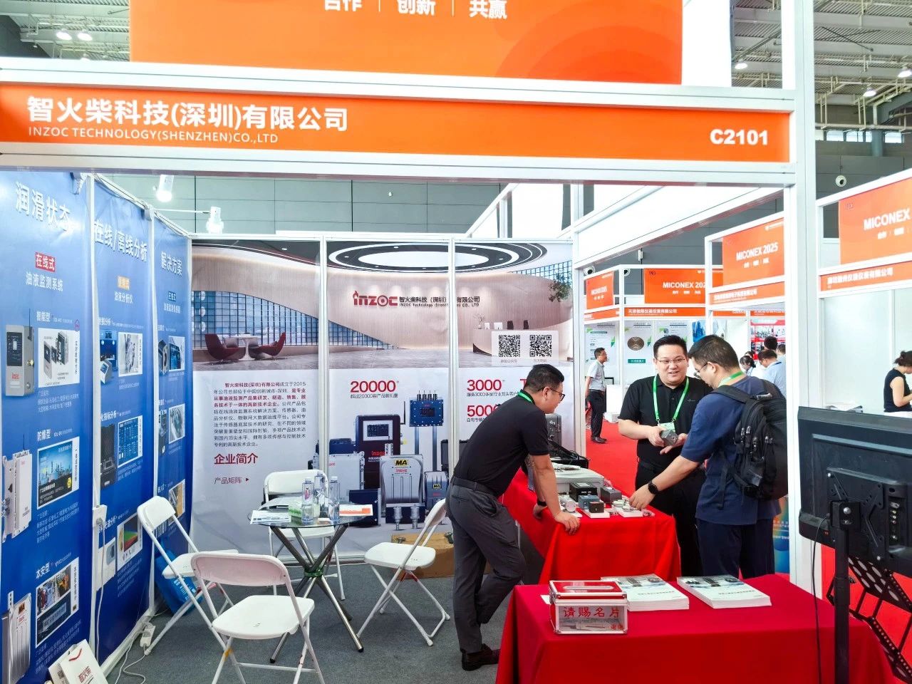 國際儀器儀表展覽會(huì)：INZOC斬獲“十佳新品”，聚焦?jié)櫥O(jiān)測(cè)賦能工業(yè)健康運(yùn)維 圖3