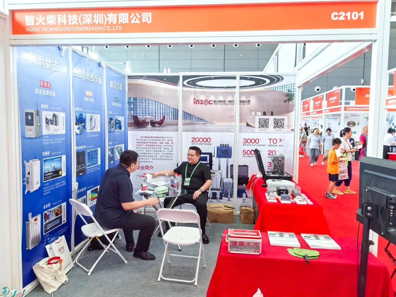 國際儀器儀表展覽會(huì)：INZOC斬獲“十佳新品”，聚焦?jié)櫥O(jiān)測(cè)賦能工業(yè)健康運(yùn)維 圖7