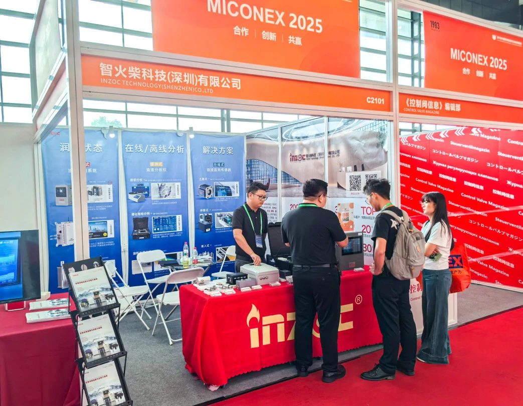 國際儀器儀表展覽會(huì)：INZOC斬獲“十佳新品”，聚焦?jié)櫥O(jiān)測(cè)賦能工業(yè)健康運(yùn)維 圖8