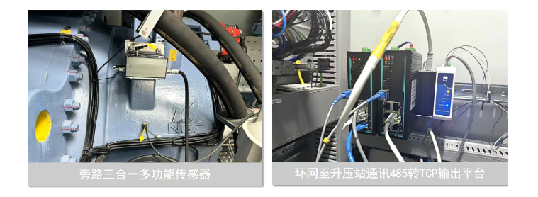 風電案例 | 風機齒輪潤滑狀態(tài)監(jiān)測與部署應用，保障發(fā)電安全高效 圖5