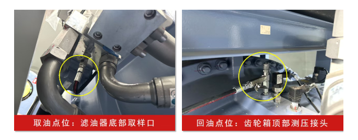 風電案例 | 風機齒輪潤滑狀態(tài)監(jiān)測與部署應用，保障發(fā)電安全高效 圖6